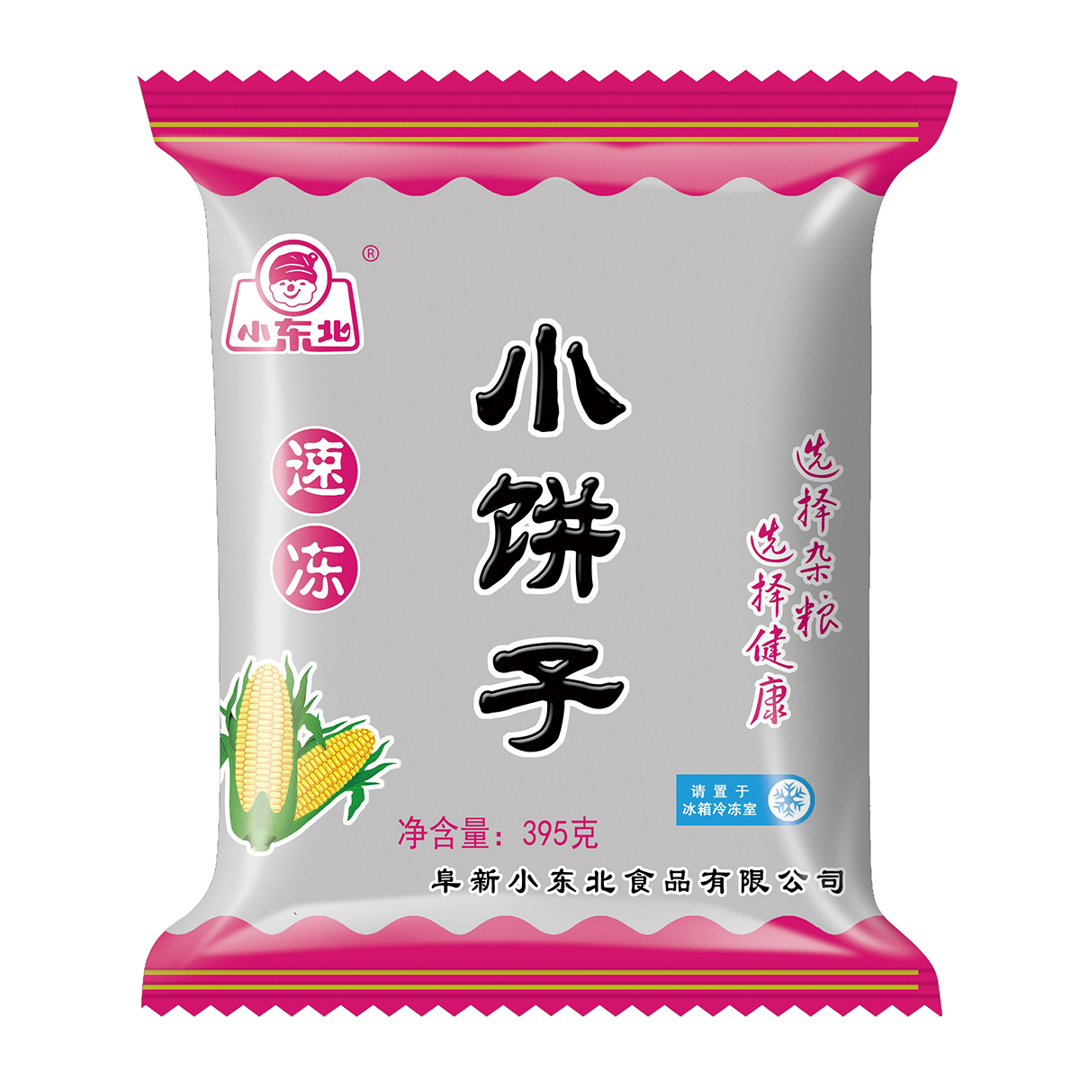 名稱